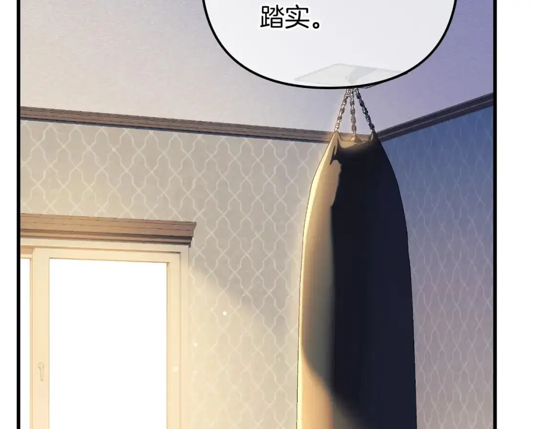 第85话 钢铁老人家 第60页