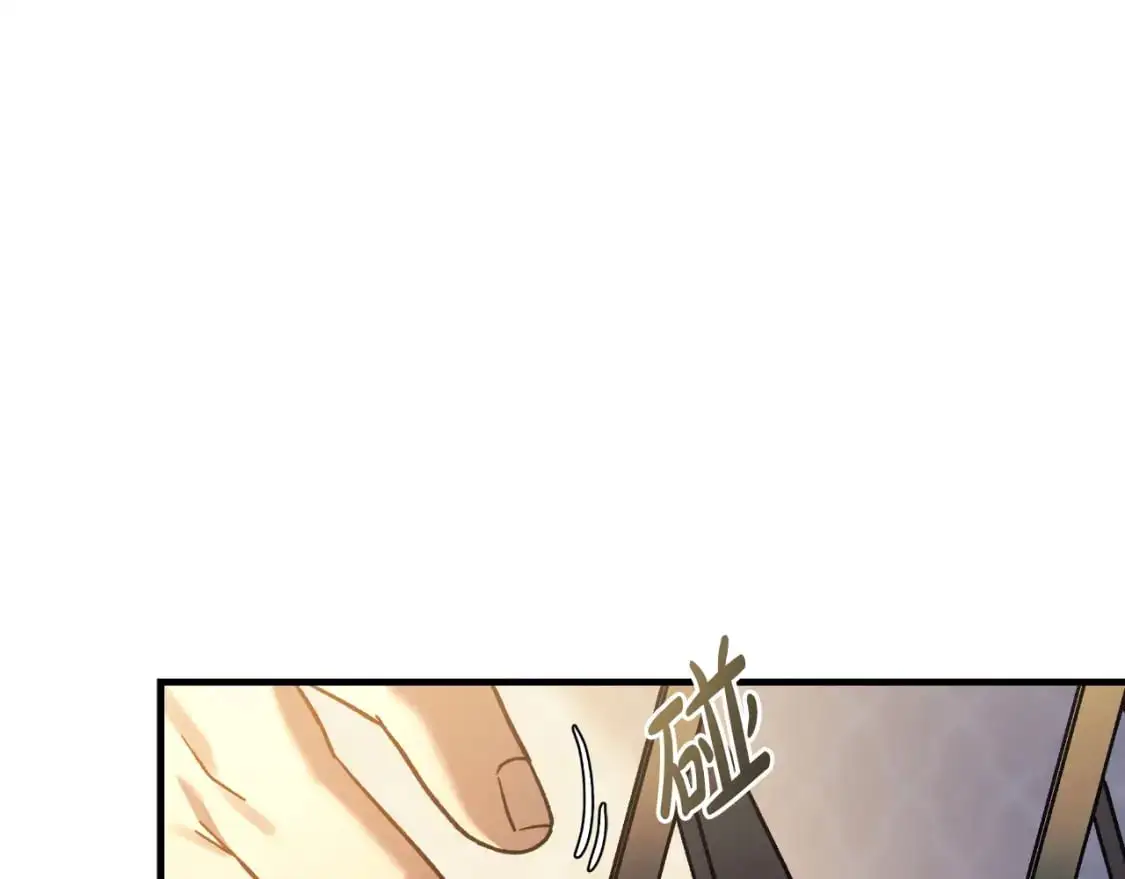 第85话 钢铁老人家 第62页