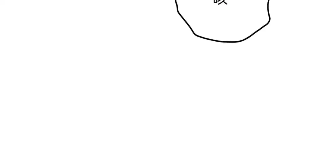 第85话 钢铁老人家 第79页