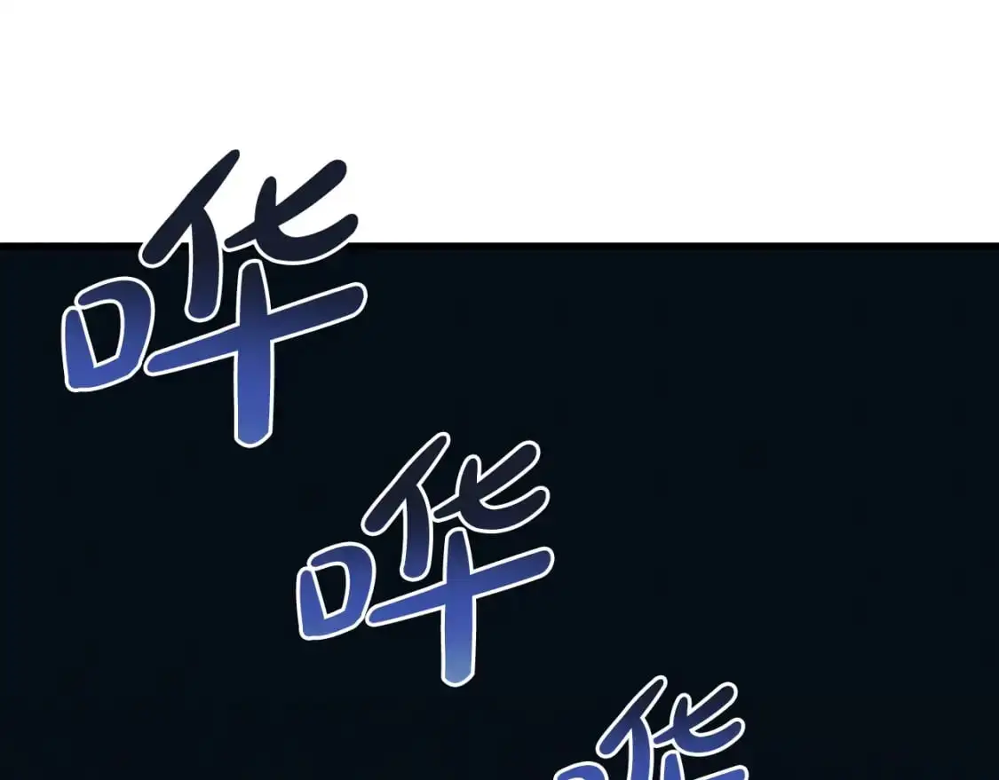 第85话 钢铁老人家 第80页