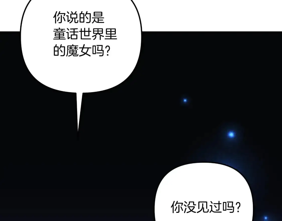 第85话 钢铁老人家 第101页
