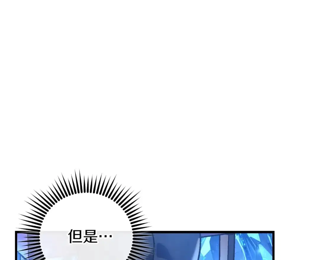 第85话 钢铁老人家 第118页