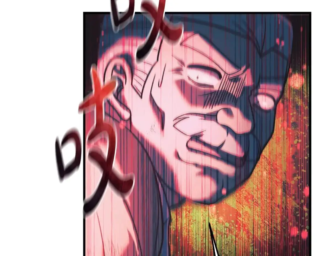 第85话 钢铁老人家 第132页