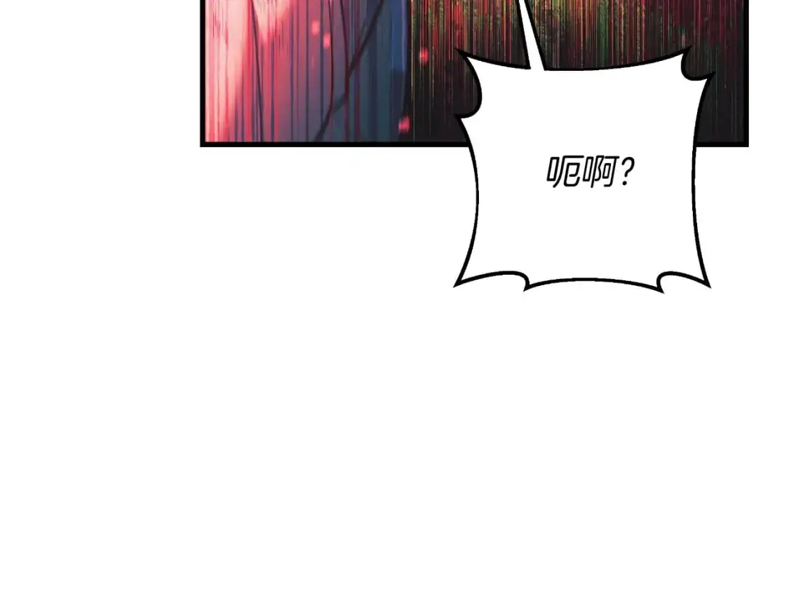 第85话 钢铁老人家 第133页
