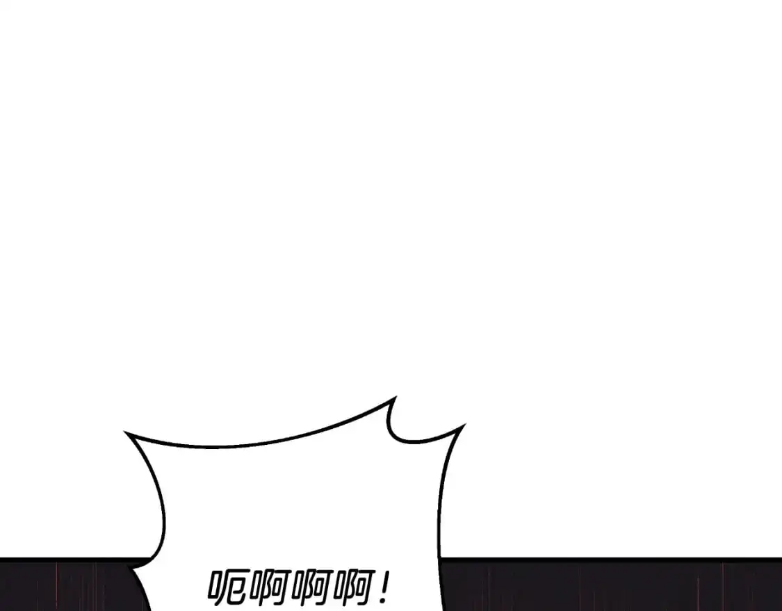 第85话 钢铁老人家 第134页