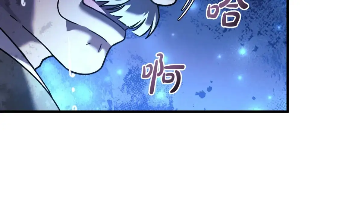 第85话 钢铁老人家 第148页
