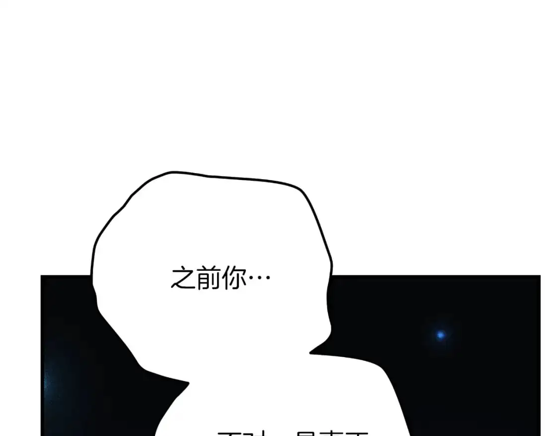 第85话 钢铁老人家 第149页