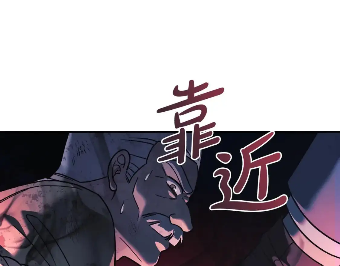 第85话 钢铁老人家 第162页