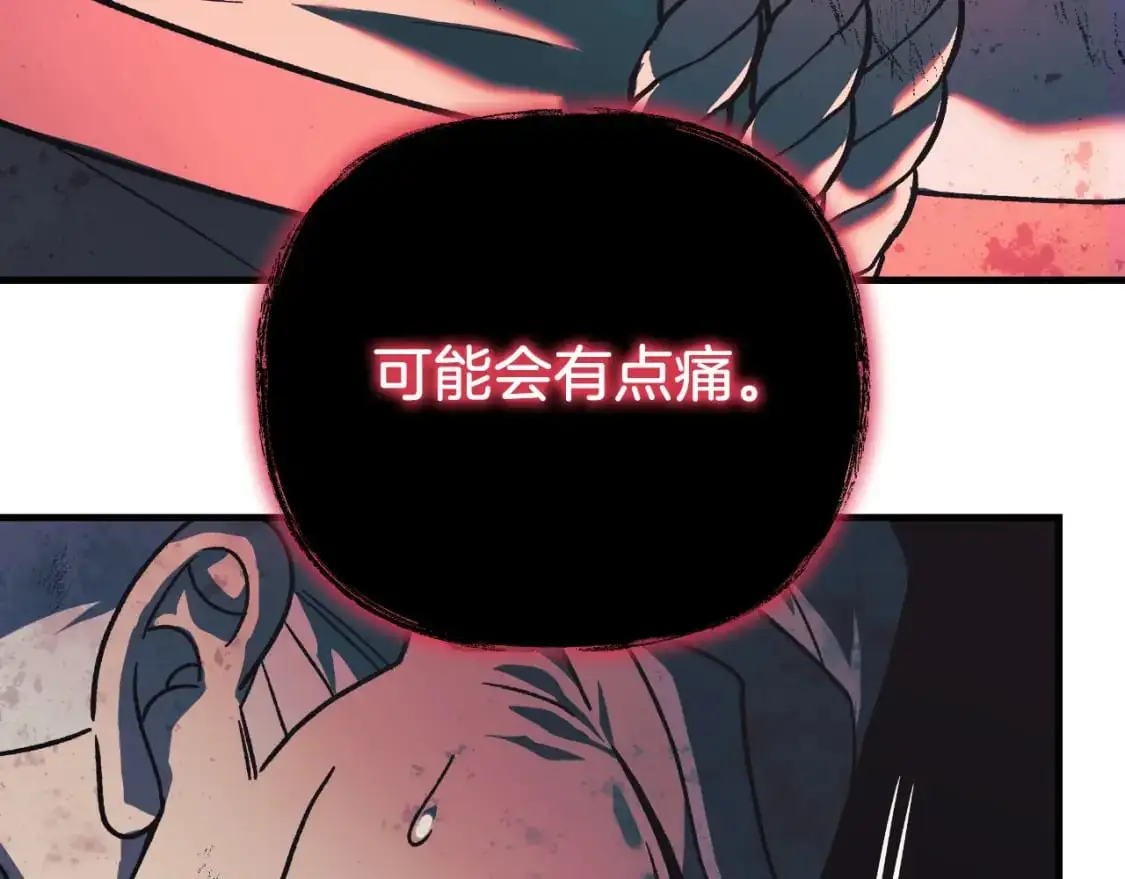 第85话 钢铁老人家 第164页