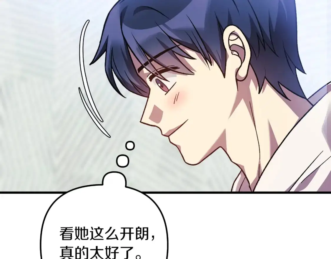 第85话 钢铁老人家 第182页