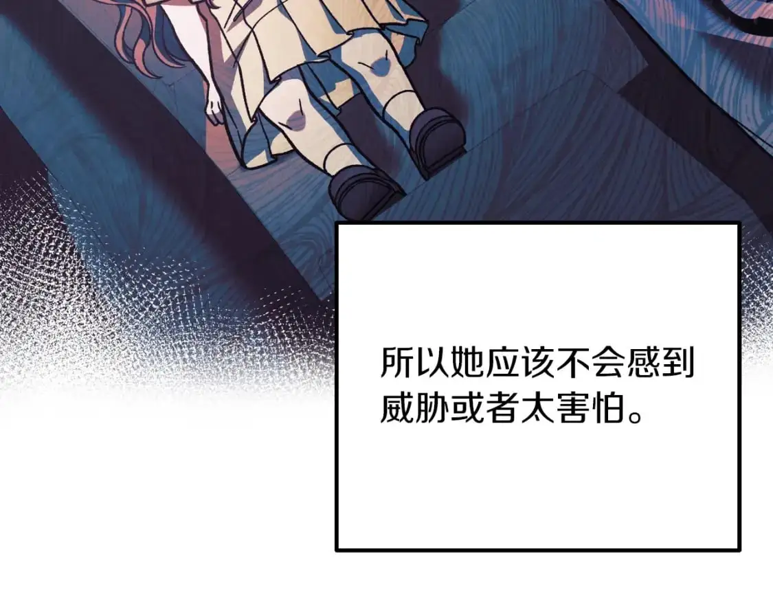 第85话 钢铁老人家 第193页