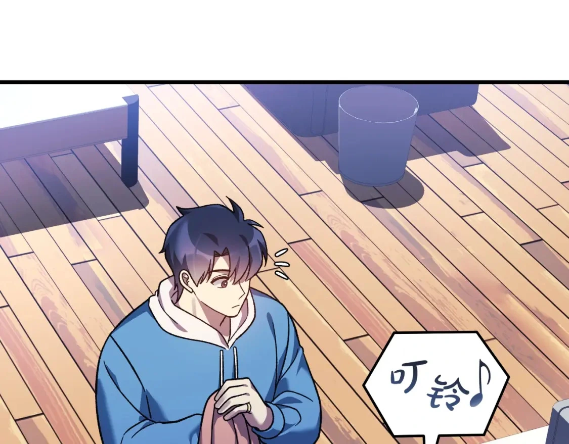 第85话 钢铁老人家 第195页