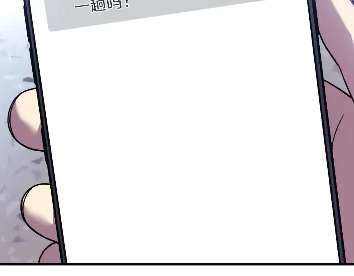 第85话 钢铁老人家 第198页