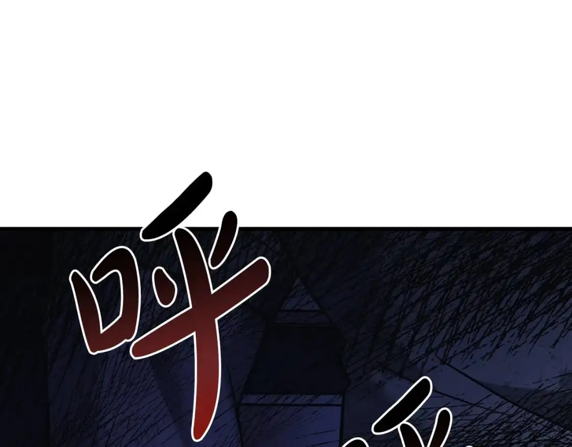 第85话 钢铁老人家 第210页