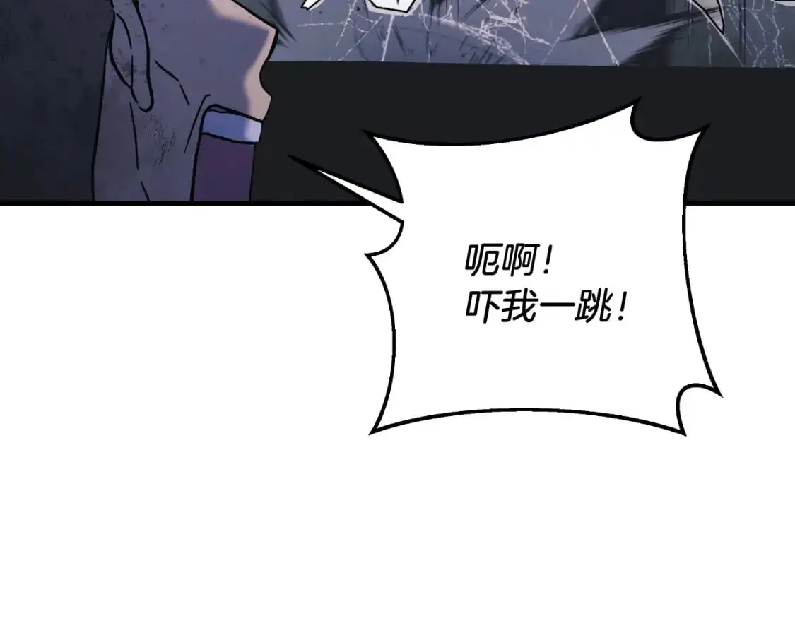 第84话 火卡努斯 第10页