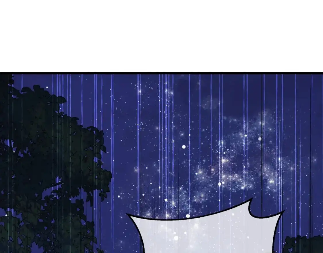 第84话 火卡努斯 第20页