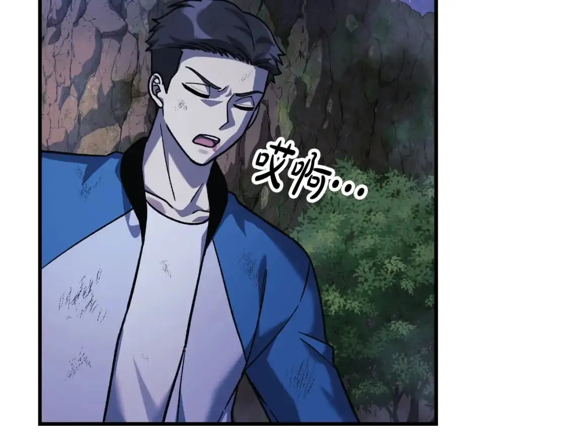 第84话 火卡努斯 第30页