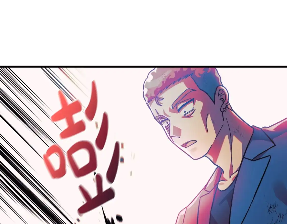 第84话 火卡努斯 第32页