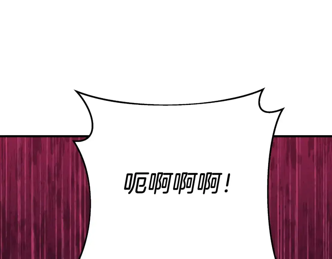 第84话 火卡努斯 第34页