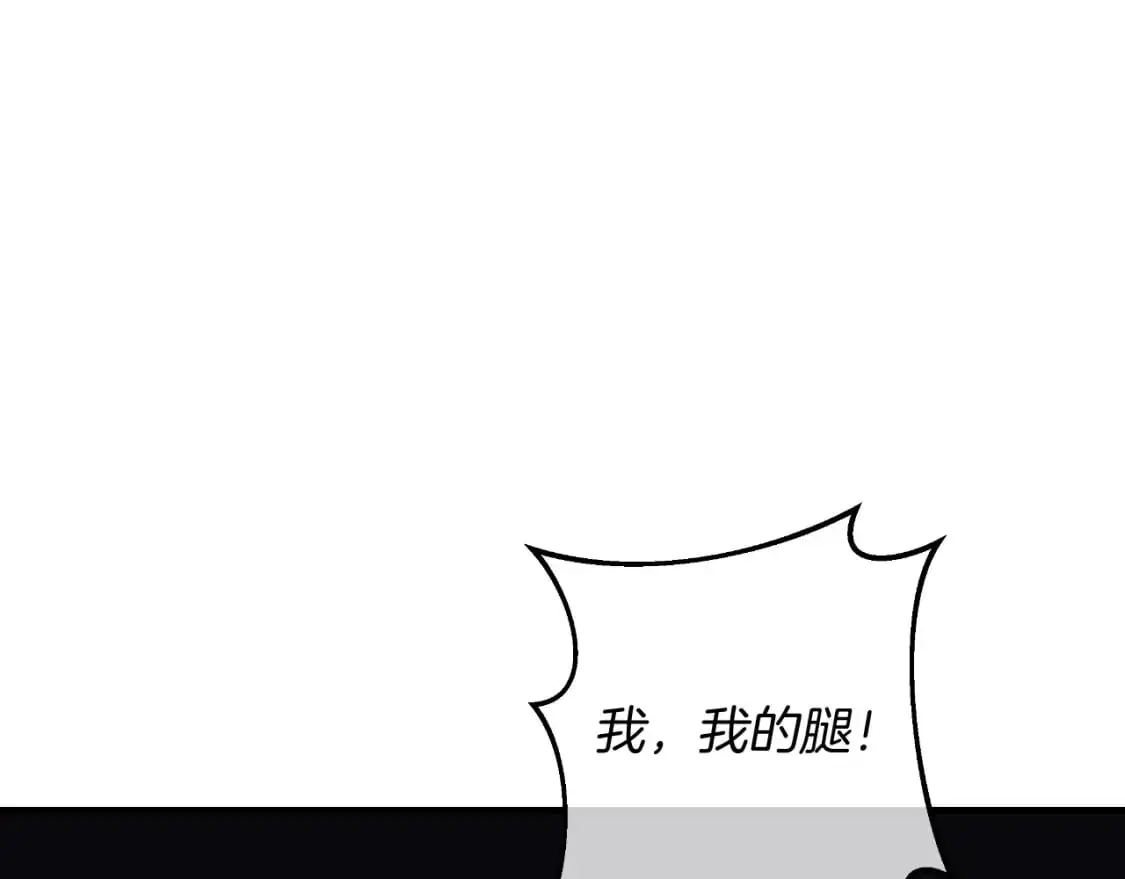 第84话 火卡努斯 第38页