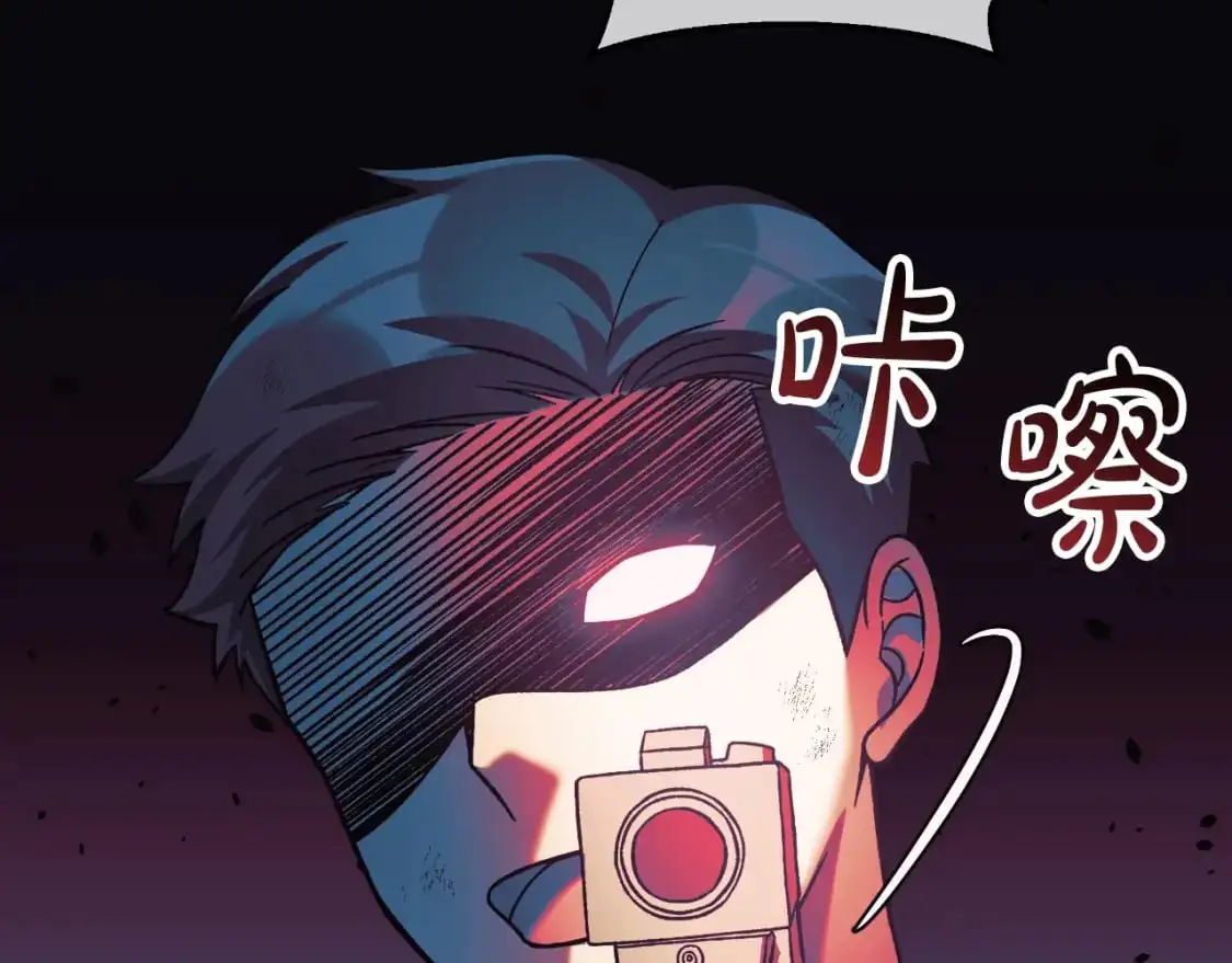 第84话 火卡努斯 第39页