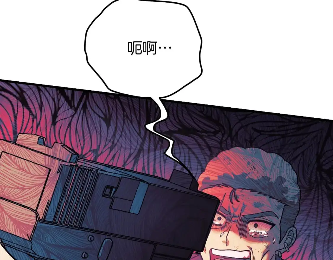 第84话 火卡努斯 第42页