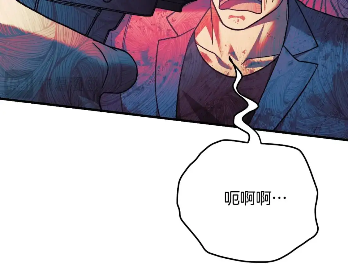第84话 火卡努斯 第43页