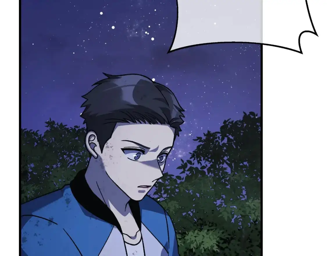 第84话 火卡努斯 第51页