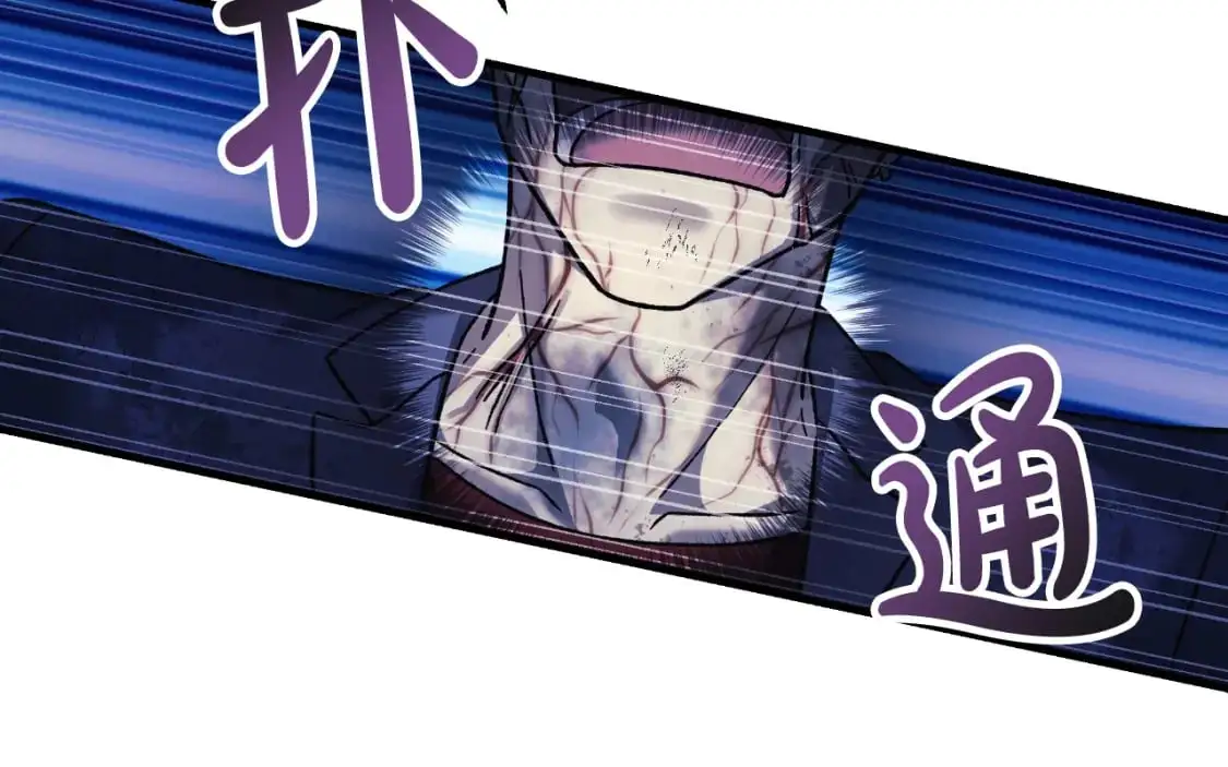 第84话 火卡努斯 第54页