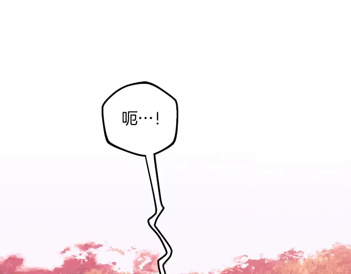 第84话 火卡努斯 第55页