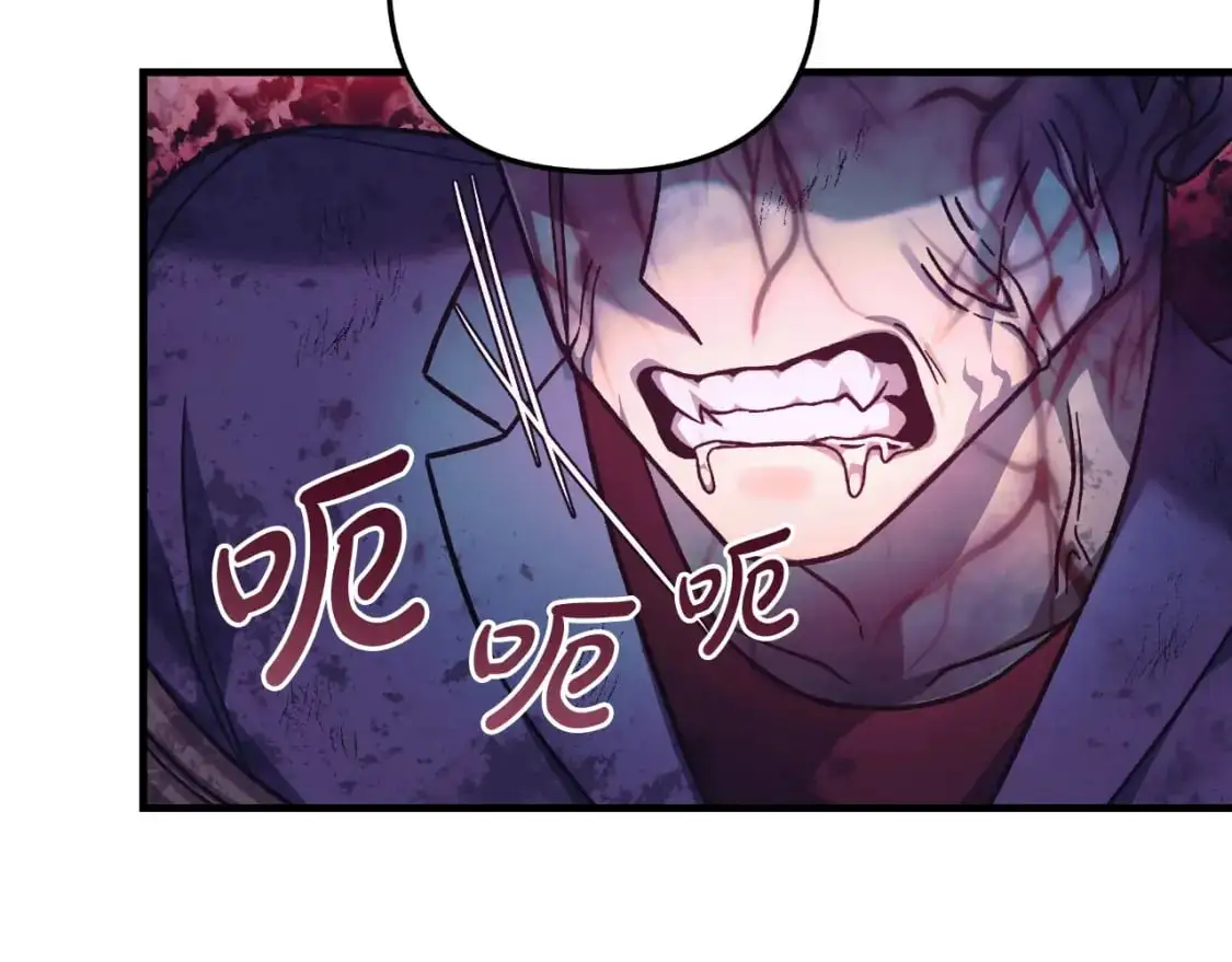 第84话 火卡努斯 第61页