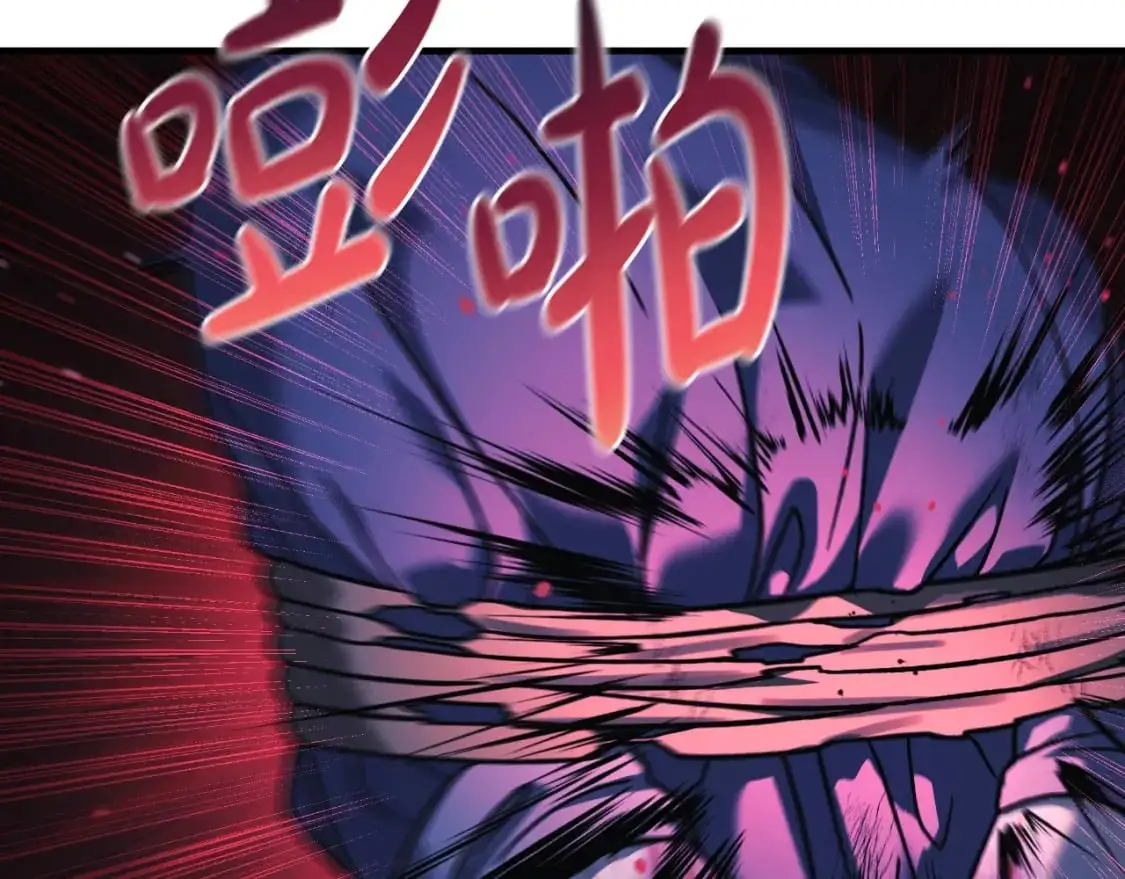 第84话 火卡努斯 第63页