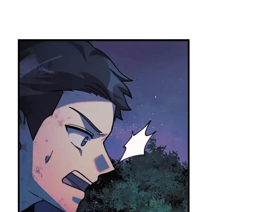 第84话 火卡努斯 第66页