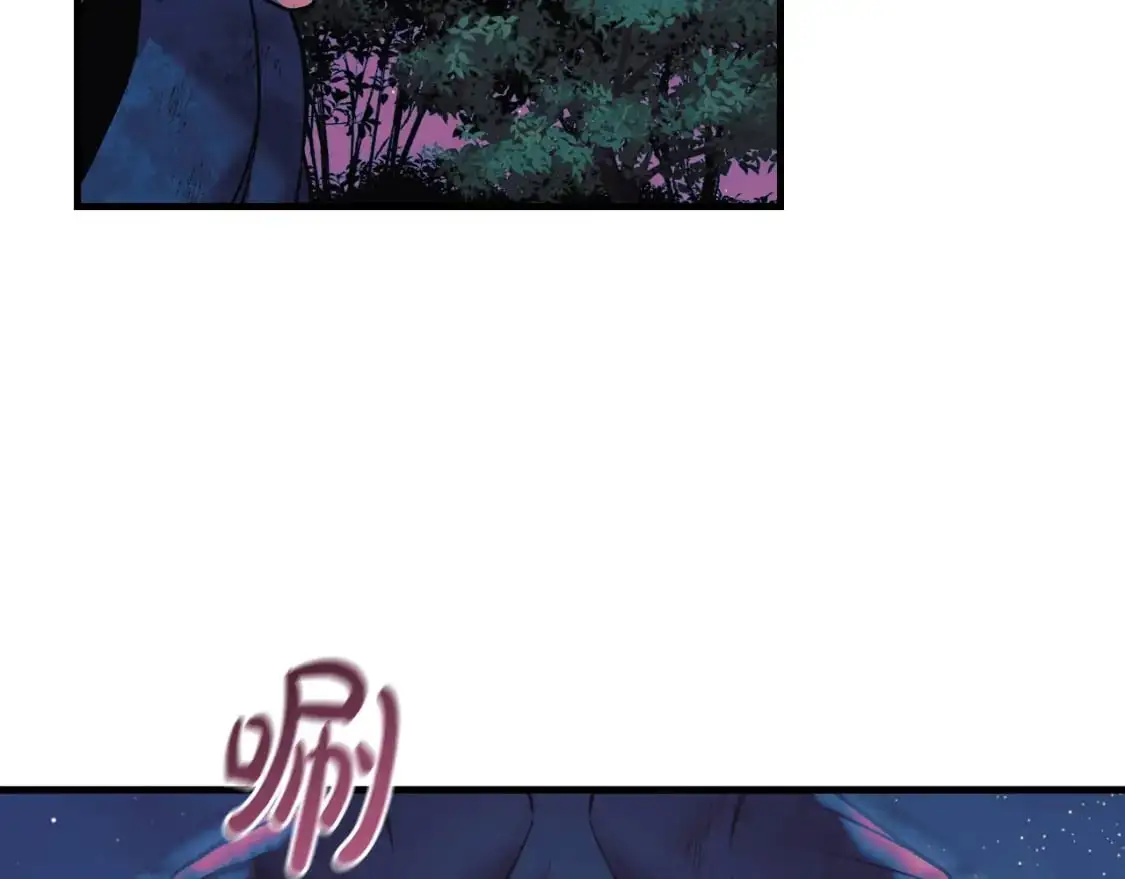 第84话 火卡努斯 第67页