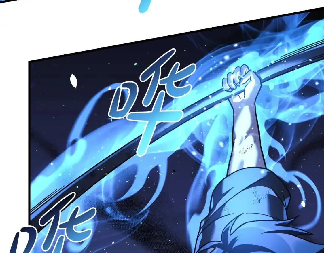 第84话 火卡努斯 第87页