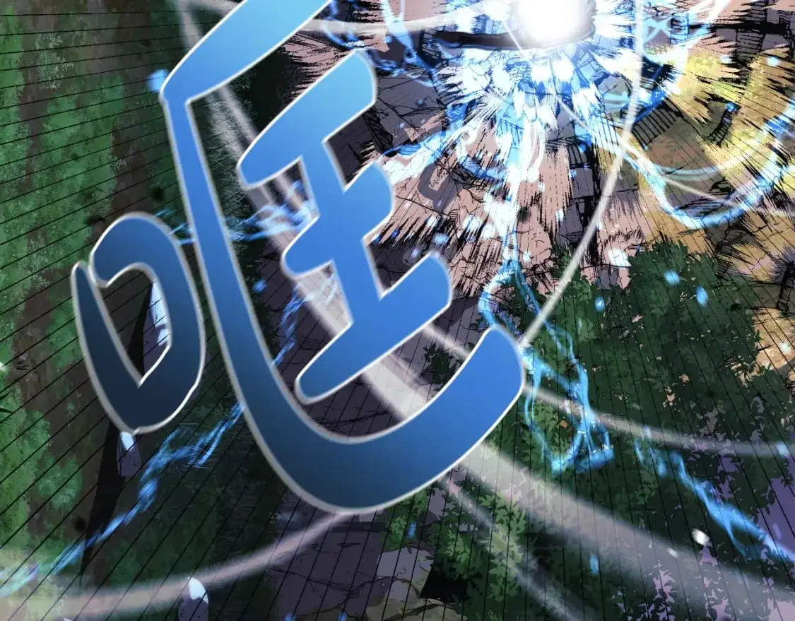 第84话 火卡努斯 第92页