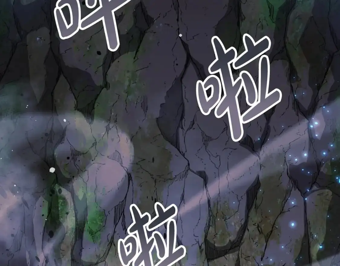 第84话 火卡努斯 第99页