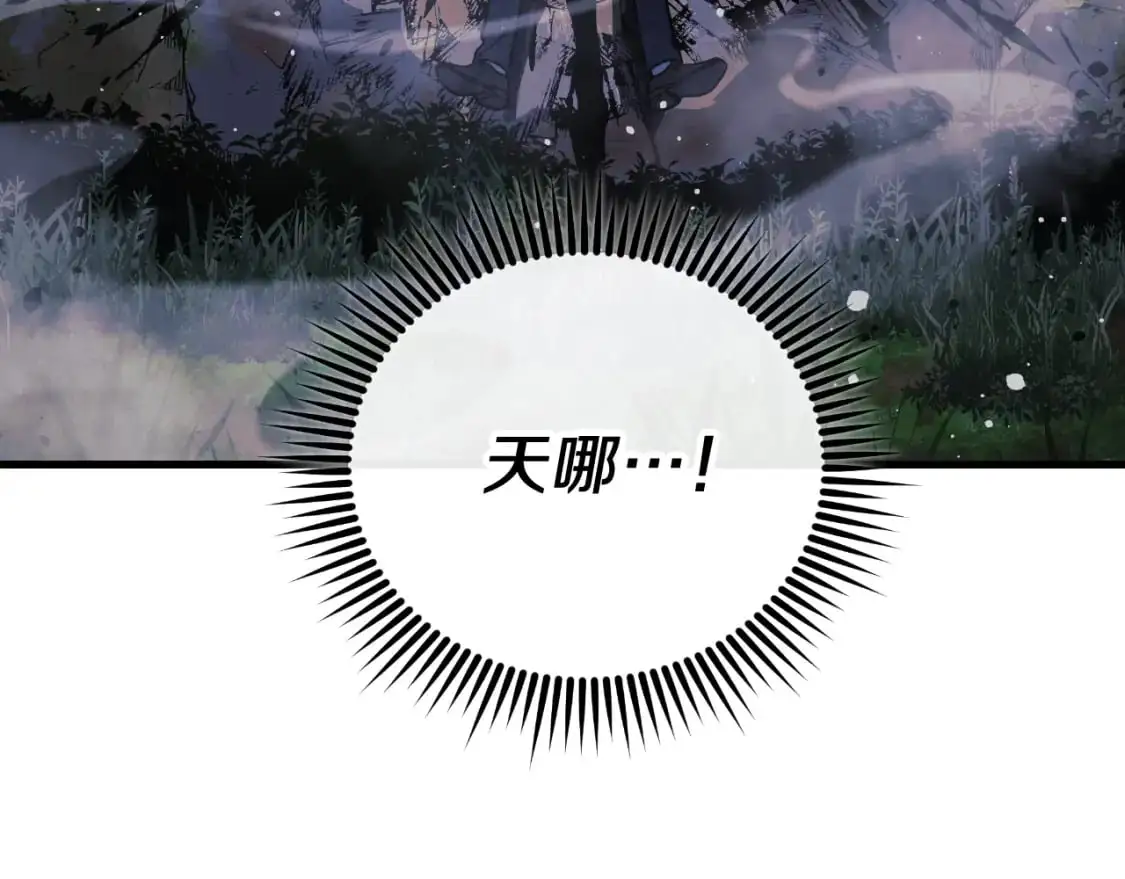 第84话 火卡努斯 第101页