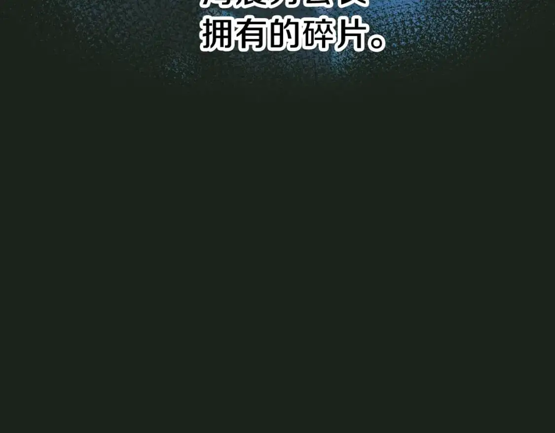 第84话 火卡努斯 第134页