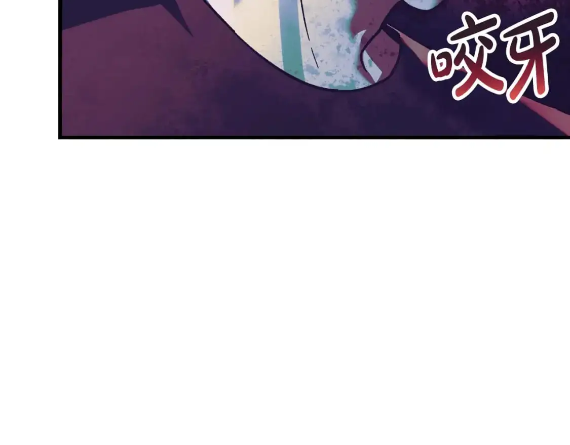 第84话 火卡努斯 第142页