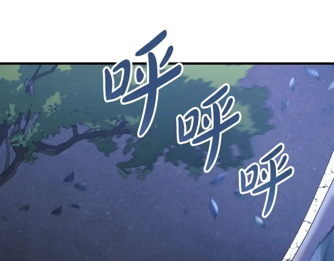 第84话 火卡努斯 第167页