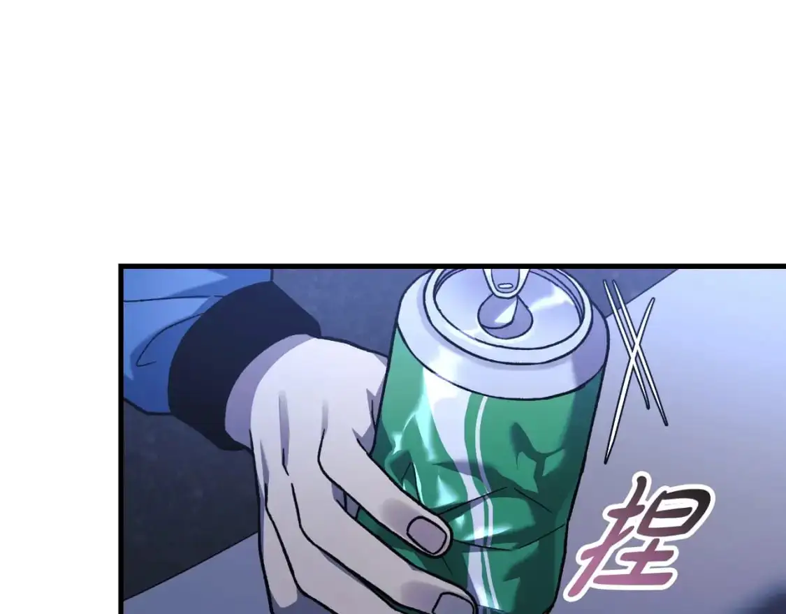 第84话 火卡努斯 第169页