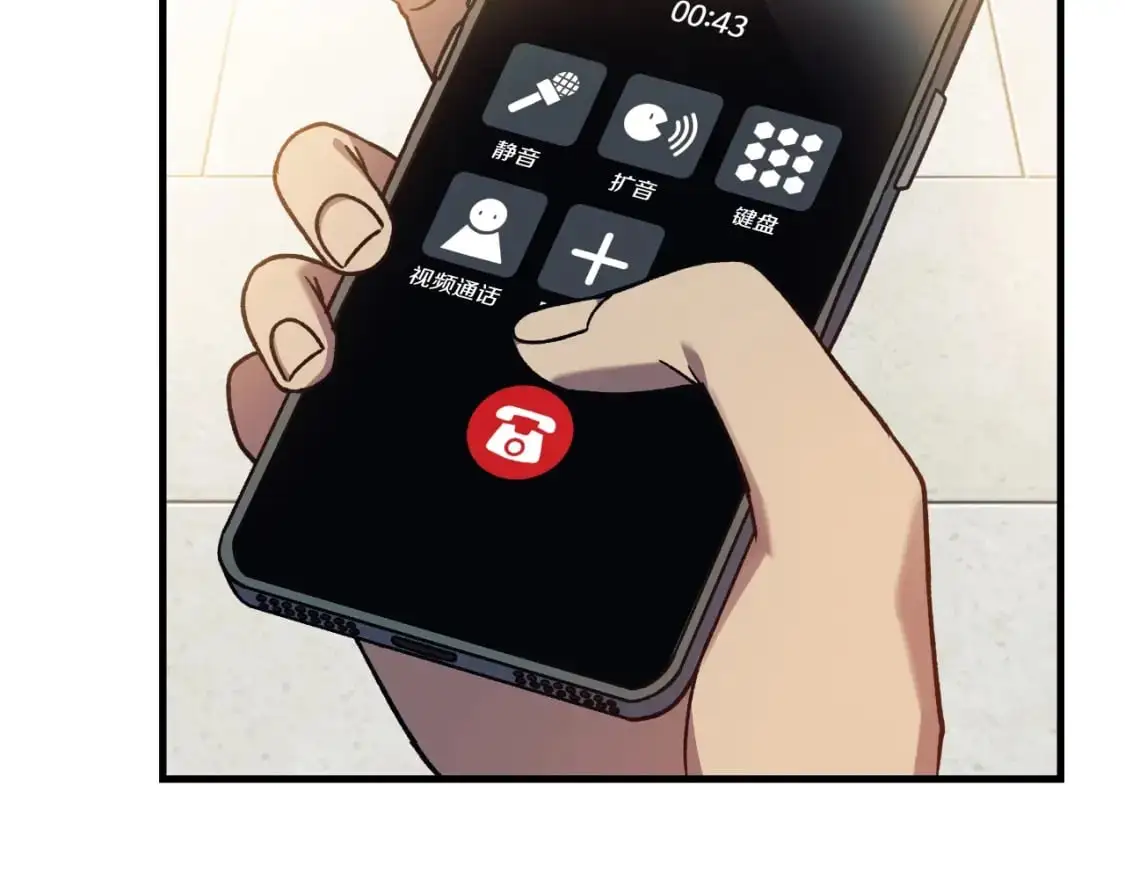 第84话 火卡努斯 第184页