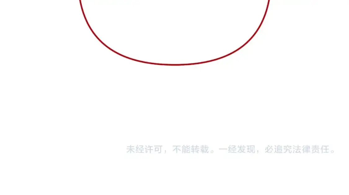 第84话 火卡努斯 第235页