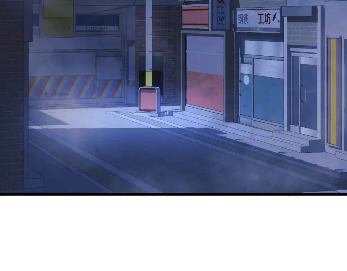 第86话 相信谁 第4页