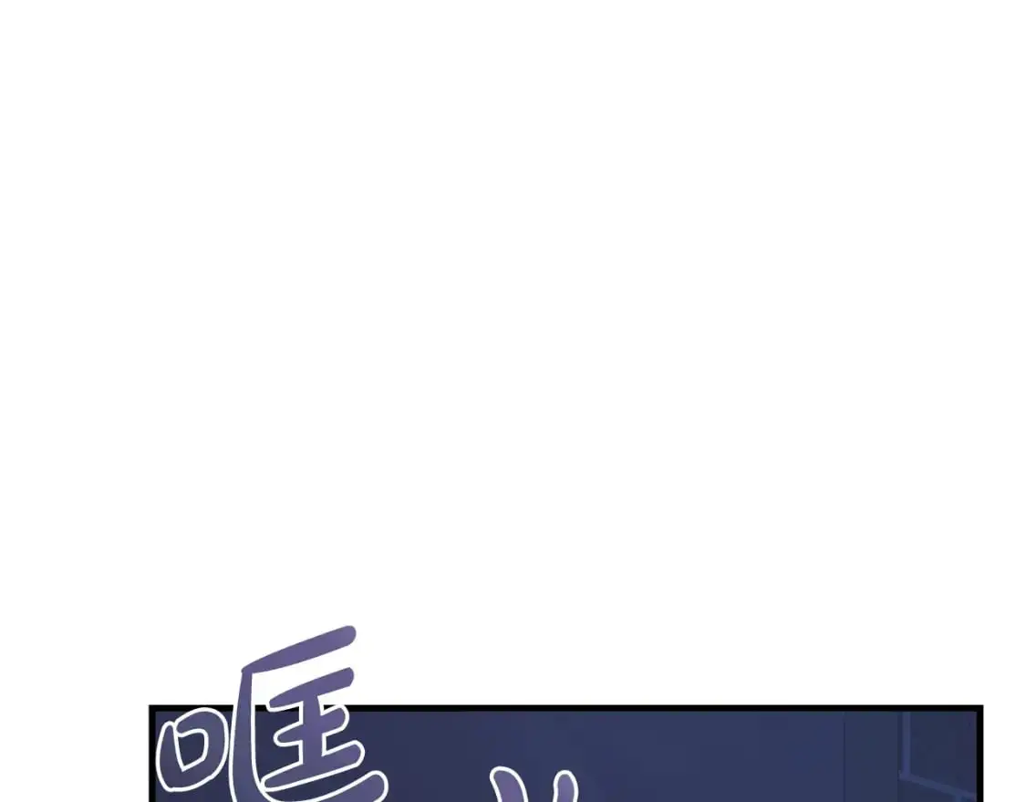 第86话 相信谁 第5页