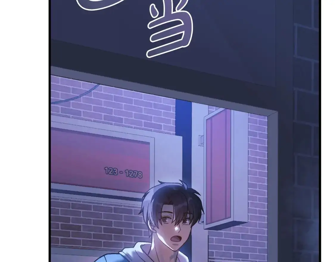 第86话 相信谁 第6页