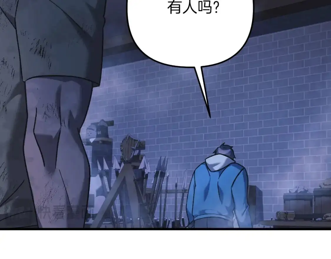 第86话 相信谁 第14页