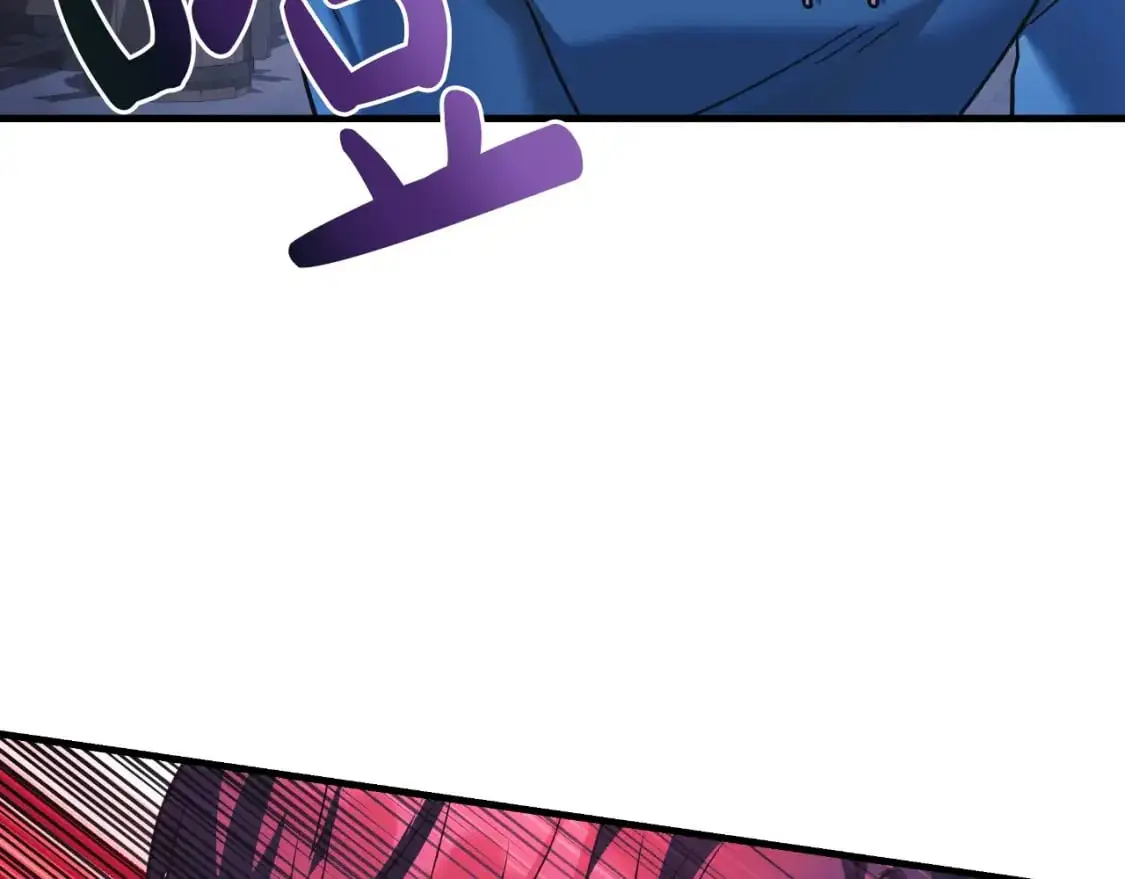 第86话 相信谁 第20页