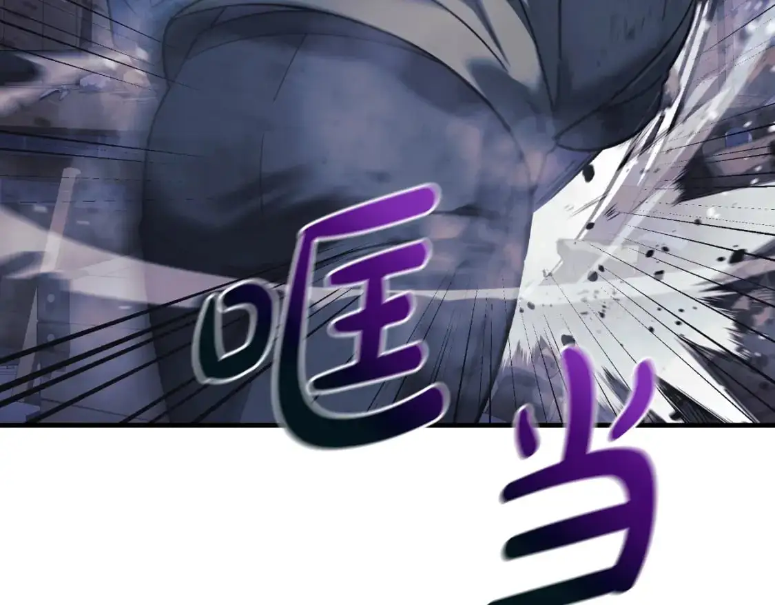 第86话 相信谁 第25页